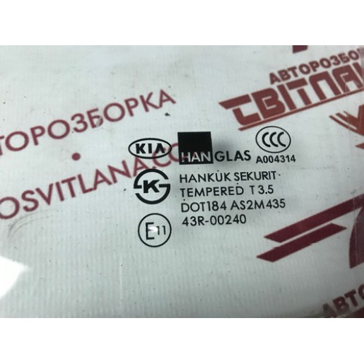 Стекло двери передней левой Kia Sorento 2002-2009 824113E010
